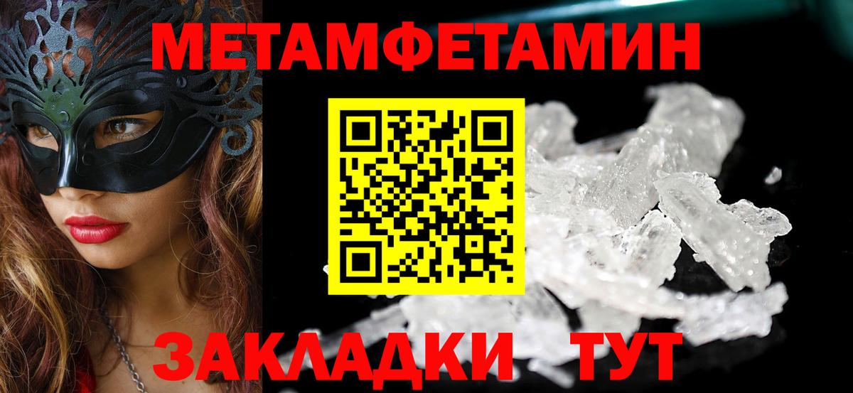 АМФЕТАМИН 97% Сертолово