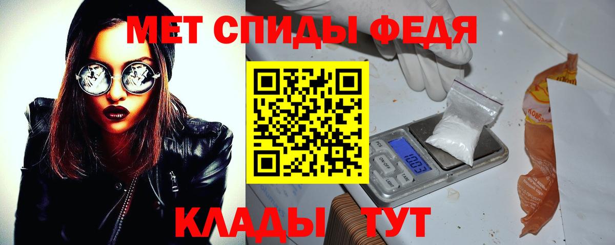 АМФ  АМФЕТАМИН 98%  Вход с VPN  Сертолово 