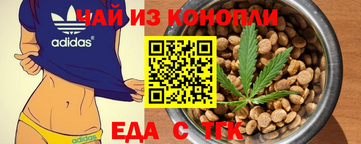 Canna-Cookies конопля  Вход с VPN  Сертолово 