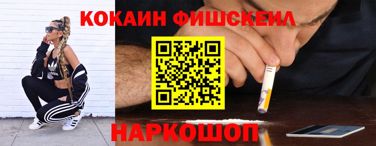 Cocaine Боливия  Вход с VPN  COCAIN Колумбийский  COCAIN  Сертолово 