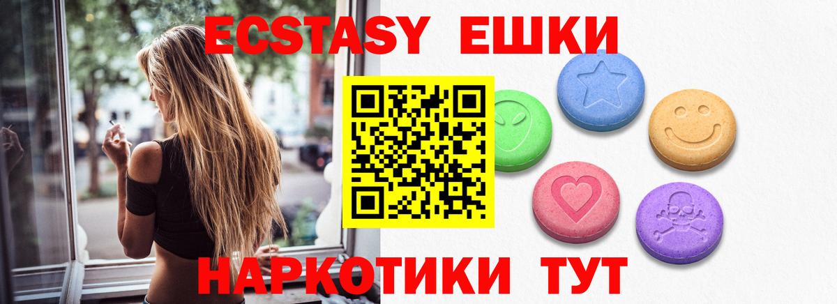 ЭКСТАЗИ бентли Сертолово