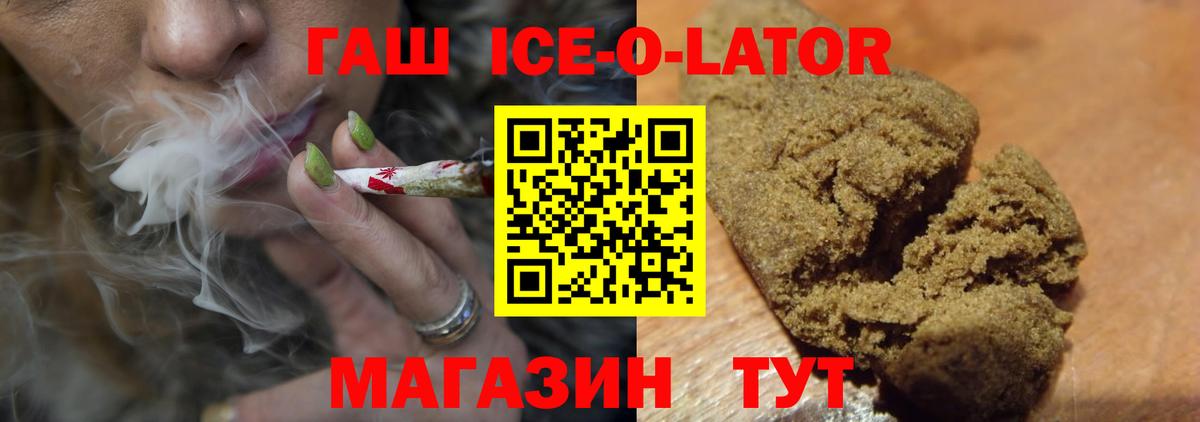 Сертолово  Гашиш AMNESIA HAZE  ГАШ индика сатива  Вход с VPN 