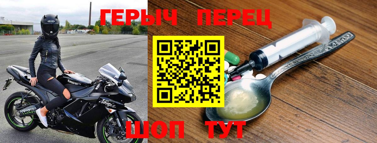Вейп ТГК Сертолово