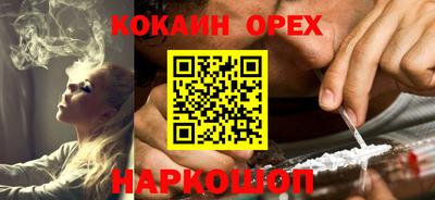 кокс Первоуральск