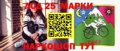 марки nbome Партизанск