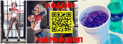 гашишное масло Пыть-Ях