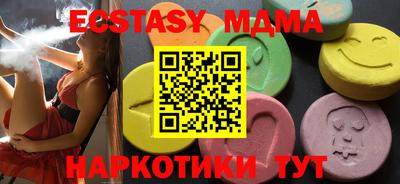 кокс Первоуральск