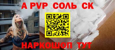 кокс Первоуральск
