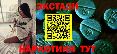 гашишное масло Пыть-Ях