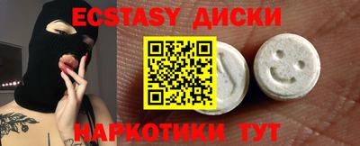 марки nbome Партизанск