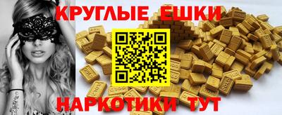 спиды Пушкино