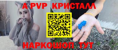 кокс Первоуральск