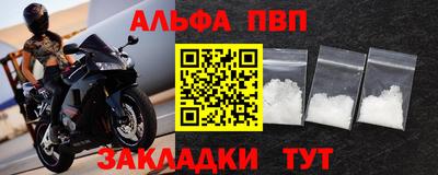 спиды Пушкино