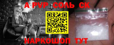 спиды Пушкино