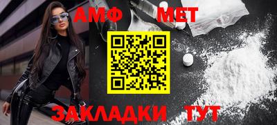 крисы Пенза