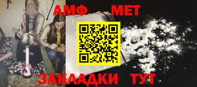 крисы Пенза