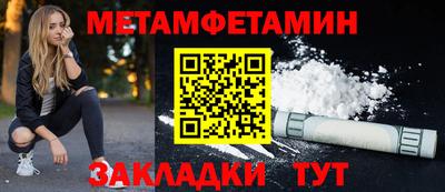 крисы Пенза
