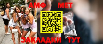 марки nbome Партизанск