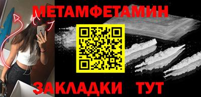 крисы Пенза