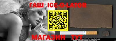 кокс Первоуральск