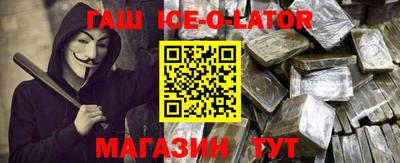 крисы Пенза