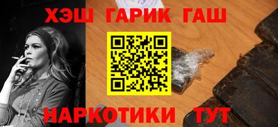 марки nbome Партизанск