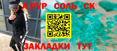 скорость Пугачёв