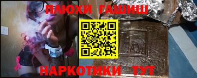 марки nbome Партизанск