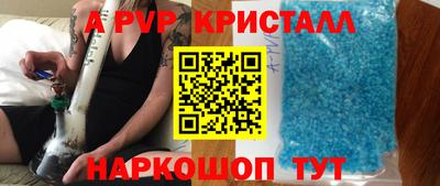 марки nbome Партизанск