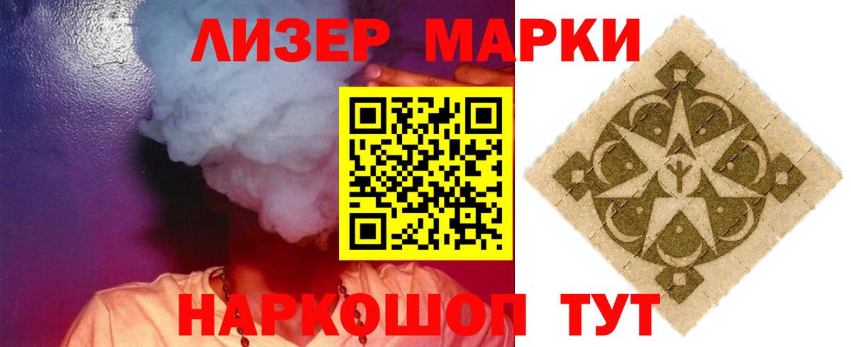 LSD-25 экстази ecstasy Сертолово