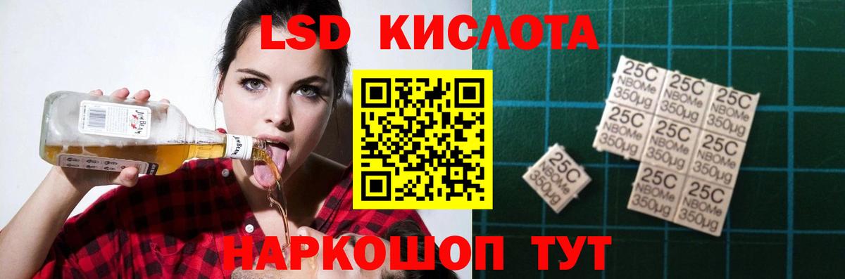 Сертолово  ЛСД экстази кислота  Вход с VPN  LSD-25 экстази кислота 