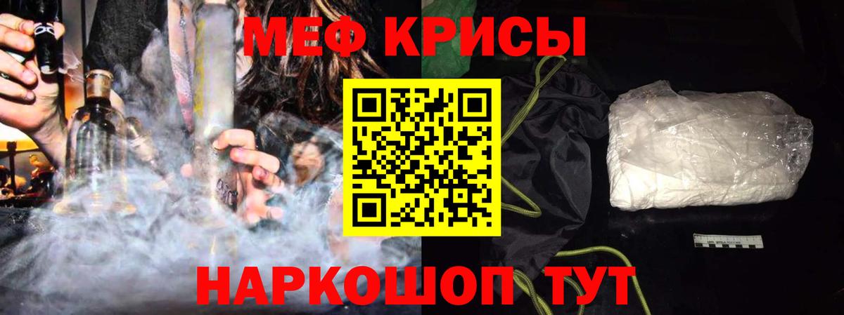 Сертолово  МЕФ кристаллы  Мефедрон  Вход с VPN  hydra рабочий сайт  МЯУ-МЯУ 4 MMC  МЯУ-МЯУ 