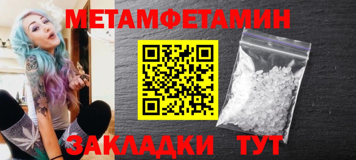 Сертолово  ГАШ  Меф   ЭКСТАЗИ  Вход с VPN  МАРИХУАНА  Меф МЯУ МЯУ 