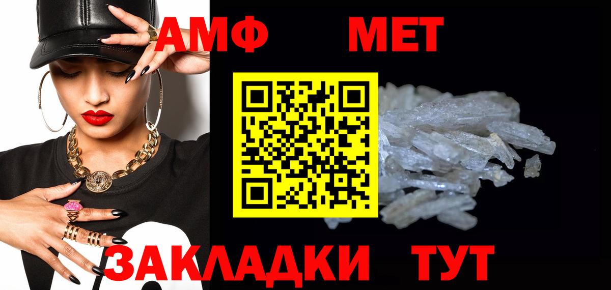 Первитин  Вход с VPN  МЕТАМФЕТАМИН пудра  Сертолово  МЕТАМФЕТАМИН пудра 
