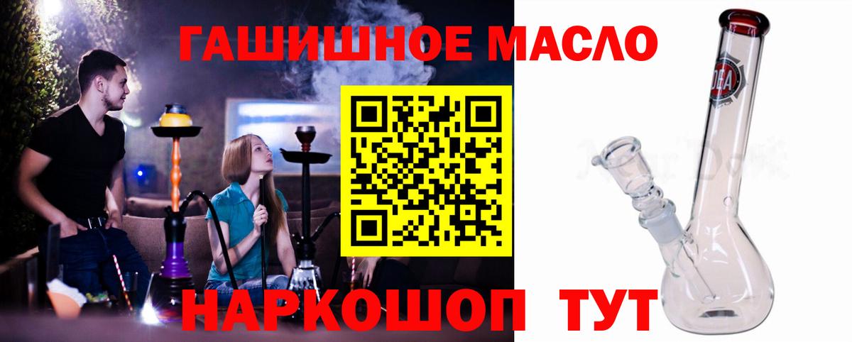 ТГК концентрат Сертолово