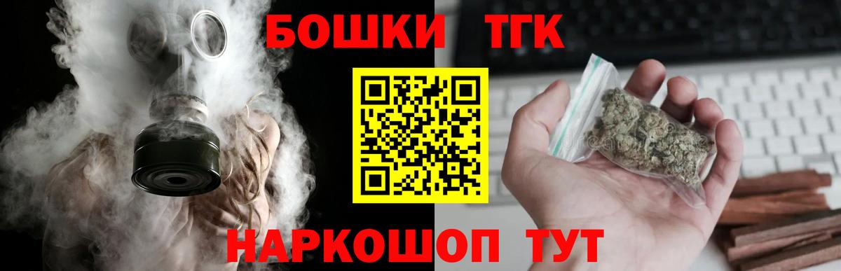 МАРИХУАНА сатива  Вход с VPN  Конопля тримм  Конопля гибрид  Сертолово 